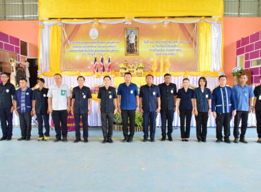 พิธีเปิดโครงการคลินิกเกษตรเคลื่อนที่ในพระราชานุเคราะห์ ... พารามิเตอร์รูปภาพ 5